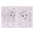 Раскраска «Волшебные любимцы», А4 - фото 23817743