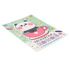 Раскраска «Аппетитные истории» - фото 23797107