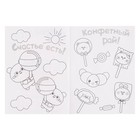 Раскраска «Аппетитные истории» - фото 23797108