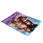 Раскраска «Пушистые топ-модели» - фото 24689028