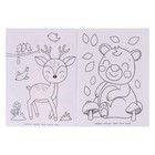 Раскраска «Забавные животные» - фото 23817802