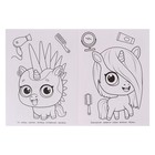 Раскраска «Любимые единороги» - фото 23817818