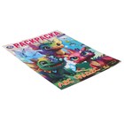 Раскраска «Лес чудес» - фото 23817841