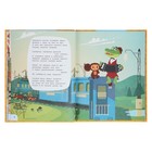 Сказки о дружбе «Союзмультфильм» - фото 23817853