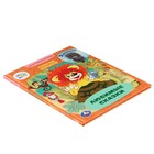 Любимые сказки «Мультяшные истории», 2 истории, Козлов С. Г. 10367791