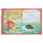 Любимые сказки «Мультяшные истории», 2 истории, Козлов С. Г. 10367791