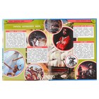 Энциклопедия «Пираты. Покорители морей» - фото 24689039