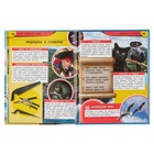 Энциклопедия «Пираты. Покорители морей» - фото 24689040