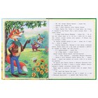 «Сказки дядюшки Римуса» Дж. Харрис - фото 23897025