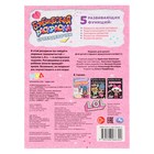 Бомбическая раскраска «Супердевочки» - фото 44806346