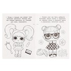 Бомбическая раскраска «Супердевочки» - фото 44806349
