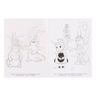 Раскраска бомбическая «Лунтик. Величайший фокусник» - фото 23797203