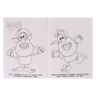 Раскраска «Буба. Весёлые друзья», А4 - фото 24689045