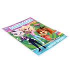 Раскраска «Верные друзья. Барбоскины» - фото 23797207