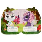 Книжка с глазками "Волшебные питомцы" 359164 - фото 23817893