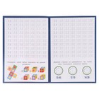 Прописи с заданиями. Цифры и решаем примеры. Учимся писать. 370583 10367827