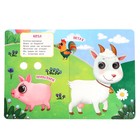 Книжка с глазками "Животные на ферме" Дружинина М.В.357774 - фото 23817898