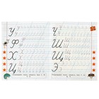 Прописи для дошкольников «Элементы прописных букв», с заданиями, 5-6 лет - фото 9621184
