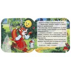 Книжка-гармошка «Колобок» - фото 23923940