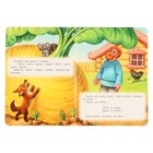 Книжка-картонка «Репка», Толстой А.Н. - фото 23804979