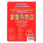 1Петушок - золотой гребешок» - фото 23804982