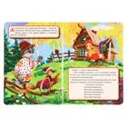 1Петушок - золотой гребешок» - фото 23804984