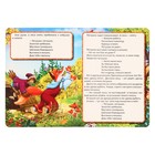 1Петушок - золотой гребешок» - фото 23804985