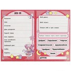 Крутая анкета «Для кавайных девочек» - фото 23923955