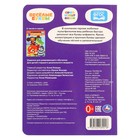 Весёлые буквы «Чебурашка. Союзмультфильм» 10367873 - фото 2980669