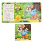 Картонная книга «Колобок», с 5 пазлами, 2 в 1 - фото 24689063