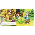 Картонная книга «Теремок» Афанасьев А. Н., с 5 пазлами в виде цепочки - фото 24689066
