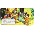 Картонная книга «Теремок» Афанасьев А. Н., с 5 пазлами в виде цепочки - фото 24689067