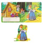 Картонная книга «Теремок» Афанасьев А. Н., с 5 пазлами в виде цепочки - фото 24689069