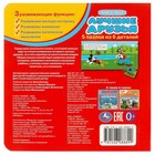 Книга-пазл «Лучшие друзья», 2 в 1 - фото 24689082