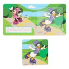 Книга-пазл «Лучшие друзья», 2 в 1 - фото 24689084