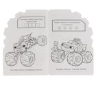 Раскраска с вырубкой «Крутые гонки. Вспыш» - фото 23924030