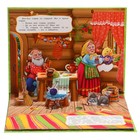 Книжка-панорамка «Колобок», Ушинский К. Д. - фото 23805019