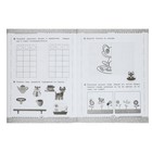 Тренажёр - рабочая тетрадь «Развиваем мышление», подготовка к школе - фото 23817948