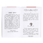 «Маленький принц» Антуан де Сент-Экзюпери (комплект 2 шт) - фото 24689106