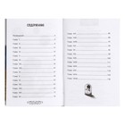 «Маленький принц» Антуан де Сент-Экзюпери (комплект 2 шт) - фото 24689108