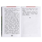 «Питомцы зоопарка», Чаплина В. В. - фото 23897052