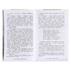 Внеклассное чтение «Герой нашего времени», Лермонтов М. Ю. - фото 23897062