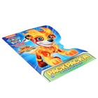 Раскраска с вырубкой «Суперкоманда. Щенячий патруль» - фото 23805068