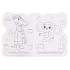 Раскраска с вырубкой «Чебурашка. Союзмультфильм» - фото 23805075