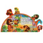 Книга с закладками «Чебурашка и Крокодил Гена» - фото 23924047