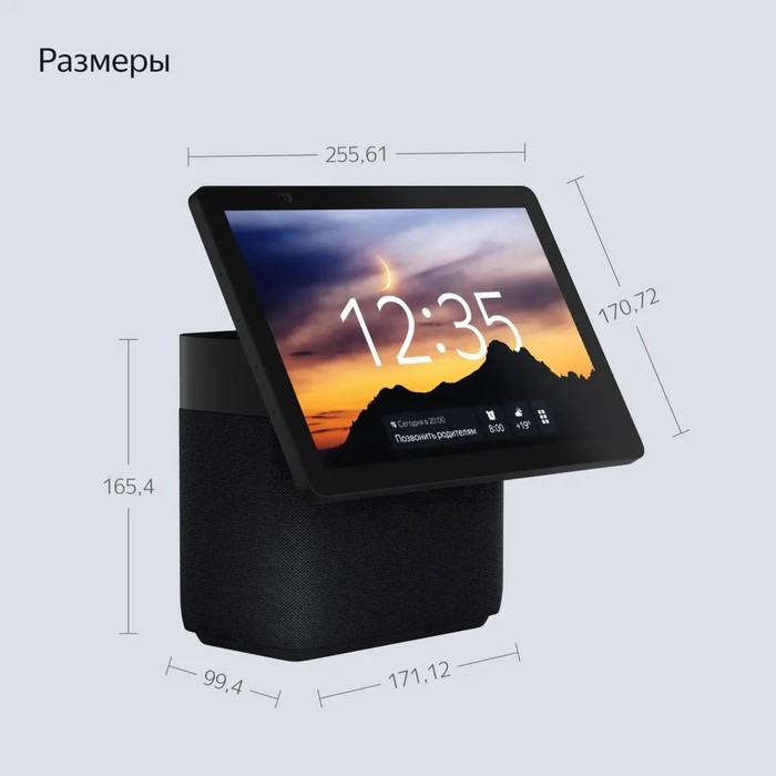 Умная колонка "Яндекс Станция Дуо Макс", голосовой помощник Алиса, 60Вт, с дисплеем, черная