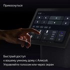 Умная колонка «Яндекс Станция Дуо Макс» (YNDX-00055BLK), голосовой помощник Алиса, 60 Вт, с дисплеем, черная - Фото 8