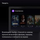 Умная колонка «Яндекс Станция Дуо Макс» (YNDX-00055GRN), голосовой помощник Алиса, 60 Вт, с дисплеем,зеленая - Фото 8