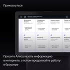 Умная колонка «Яндекс Станция Дуо Макс» (YNDX-00055RED), голосовой помощник Алиса, 60 Вт, с дисплеем,красная - Фото 11