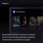 Умная колонка «Яндекс Станция Дуо Макс» (YNDX-00055RED), голосовой помощник Алиса, 60 Вт, с дисплеем,красная - Фото 8